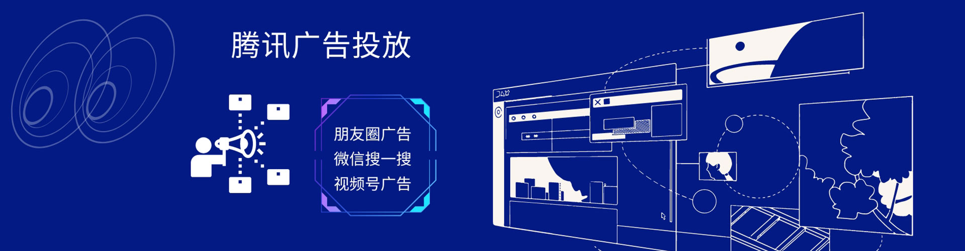 椒江信息流营销