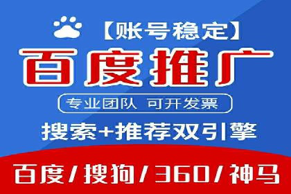 百度竞价SEM实战案例：如何实现品牌知名度提升？